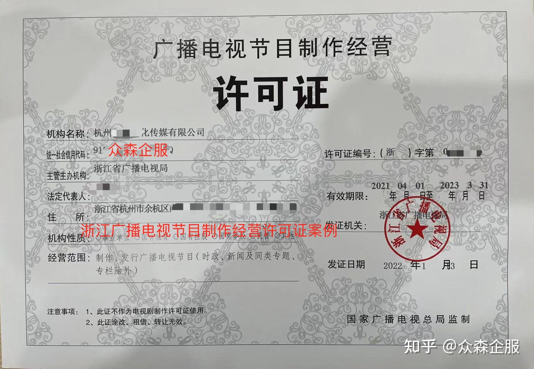 办理app上架需要什么资质?